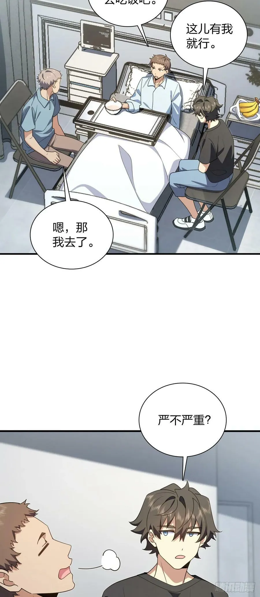 155 第24页