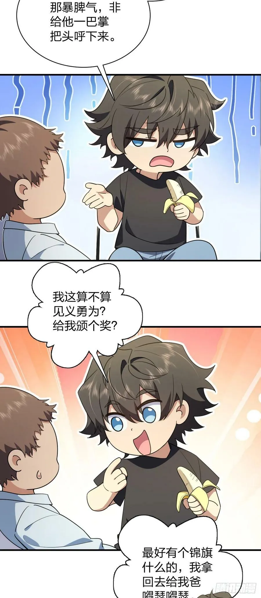 155 第28页