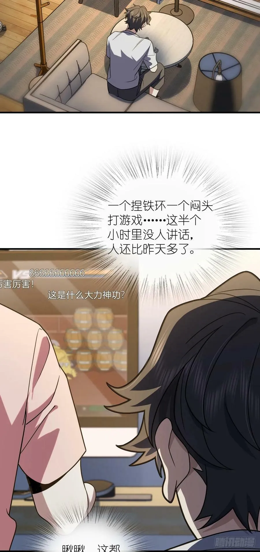 150 第5页