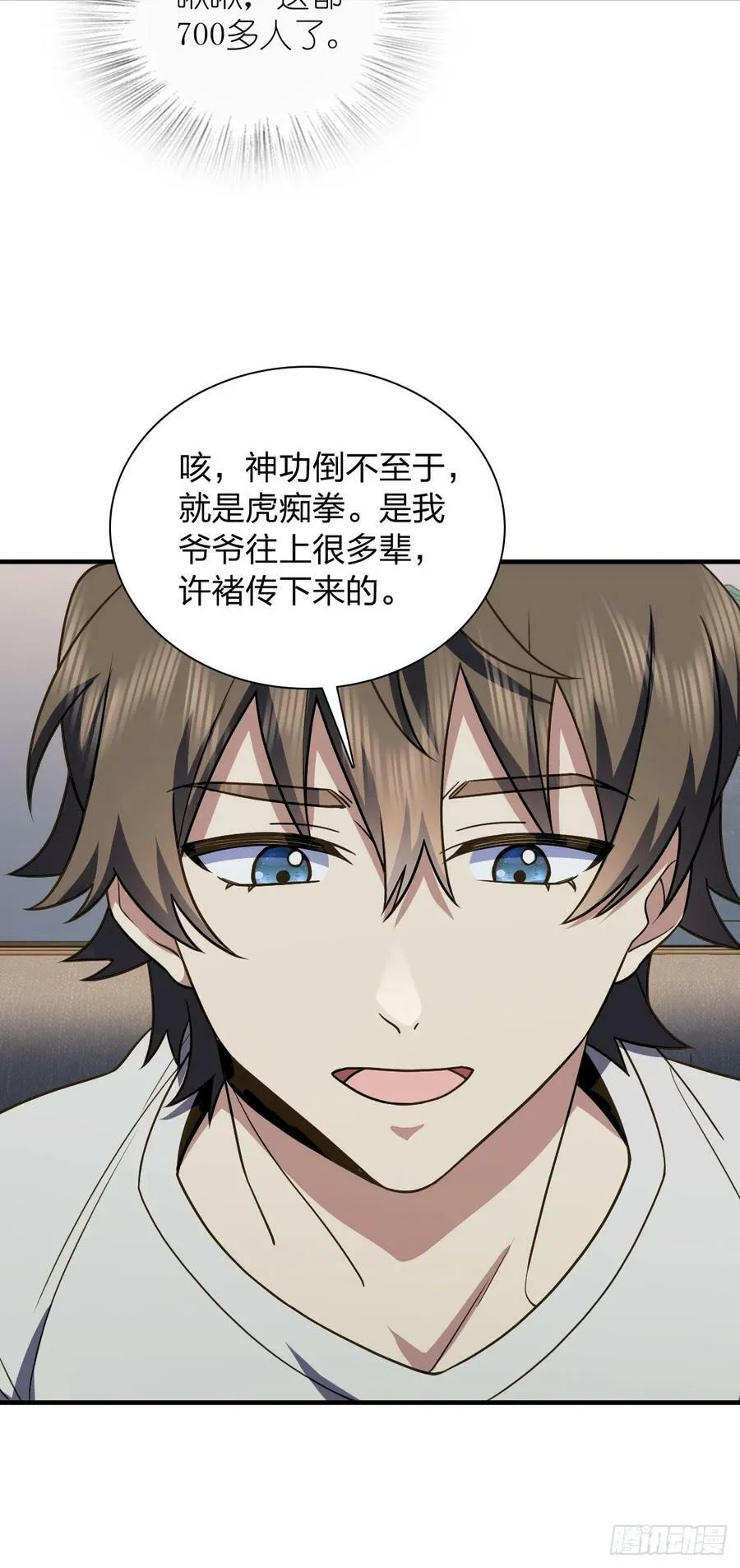 150 第6页
