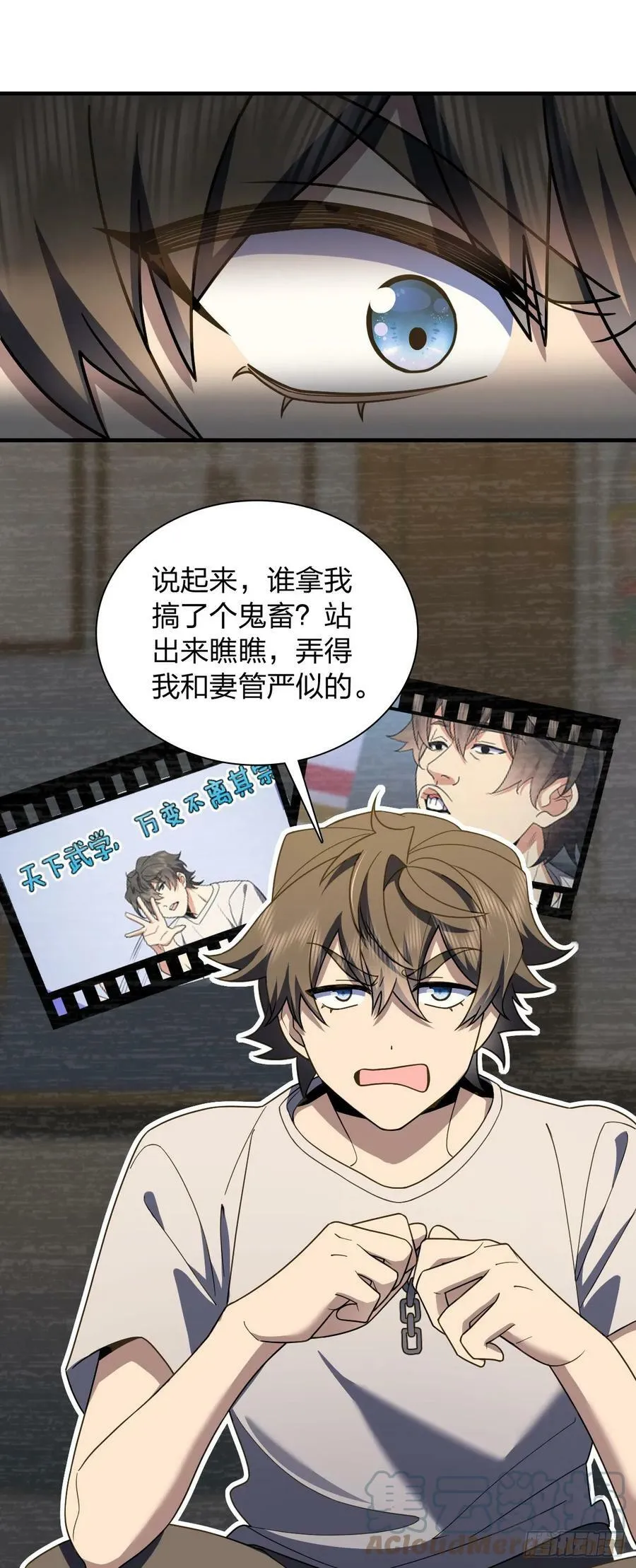 150 第7页