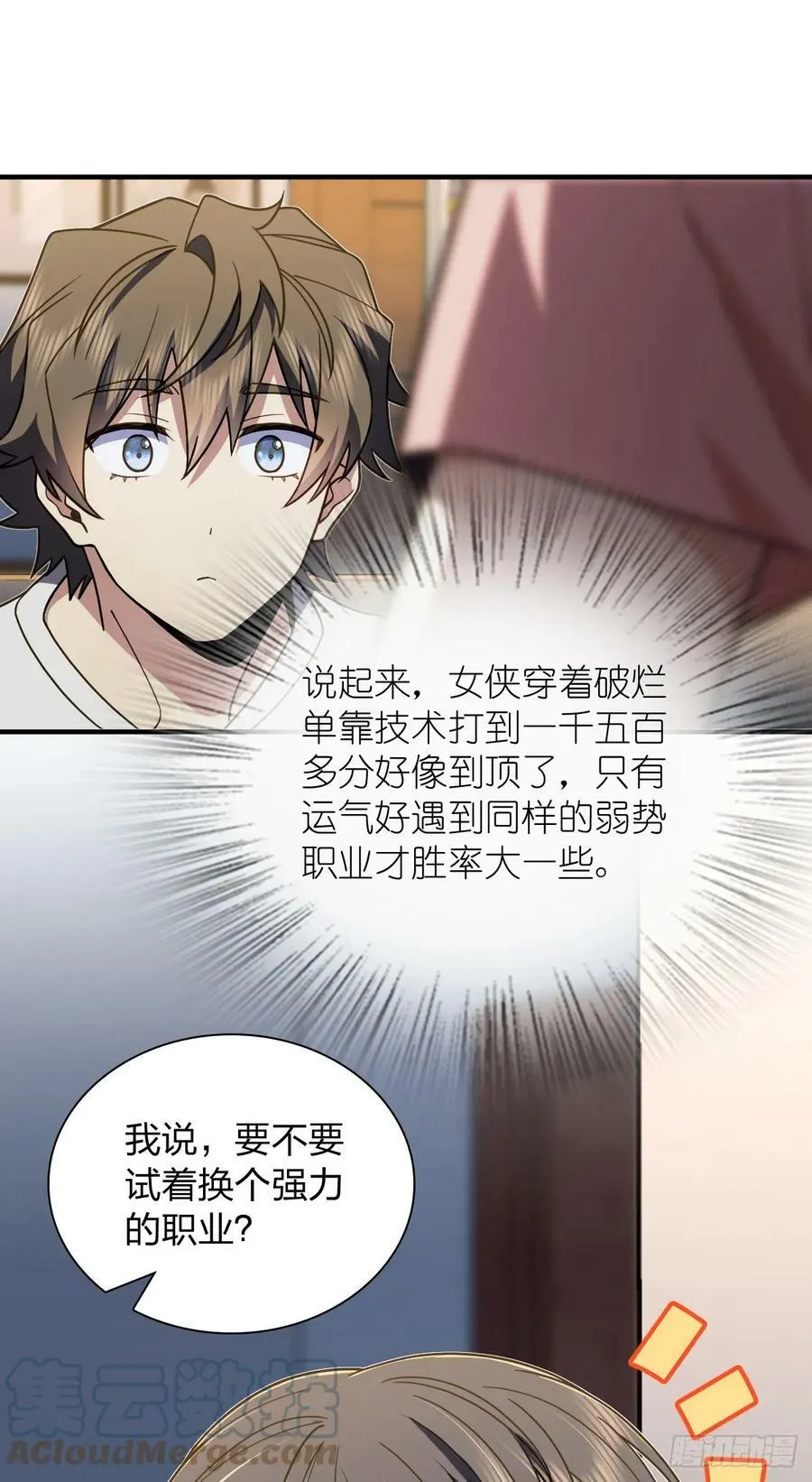 150 第16页