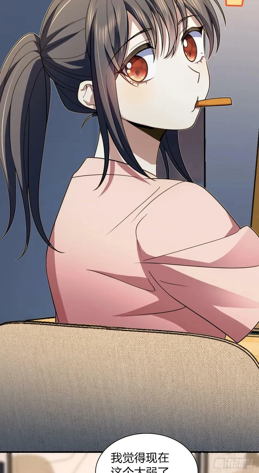 150 第17页