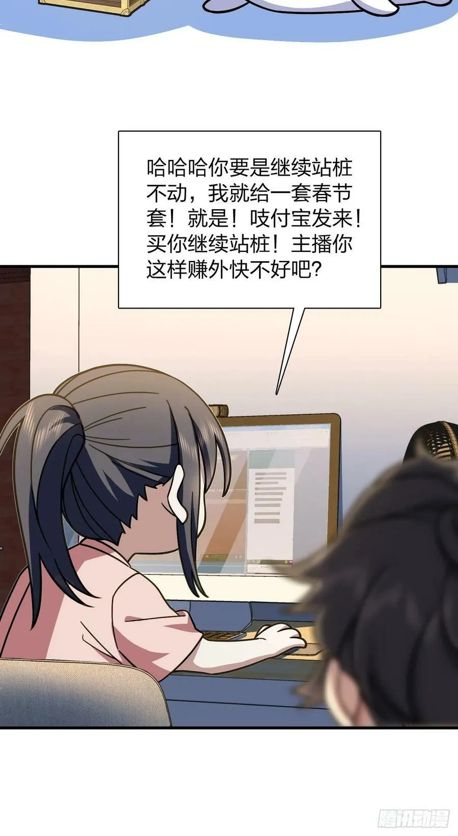 150 第20页