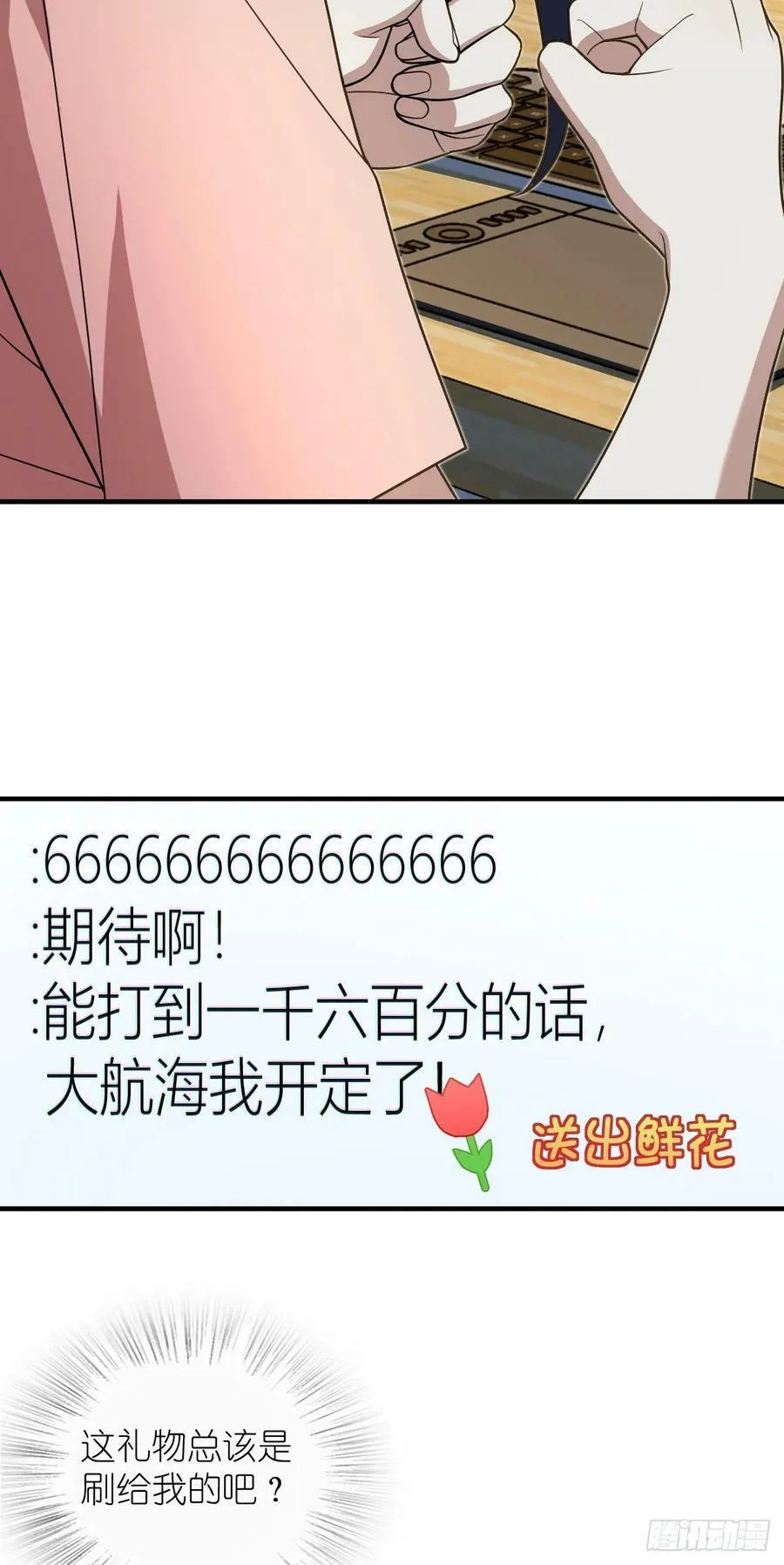 150 第23页
