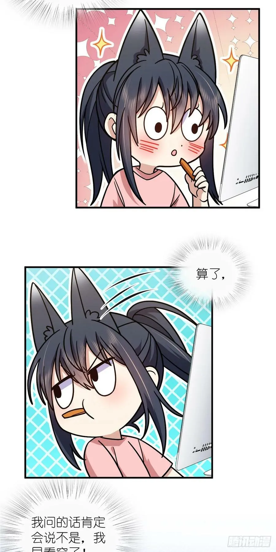 150 第24页