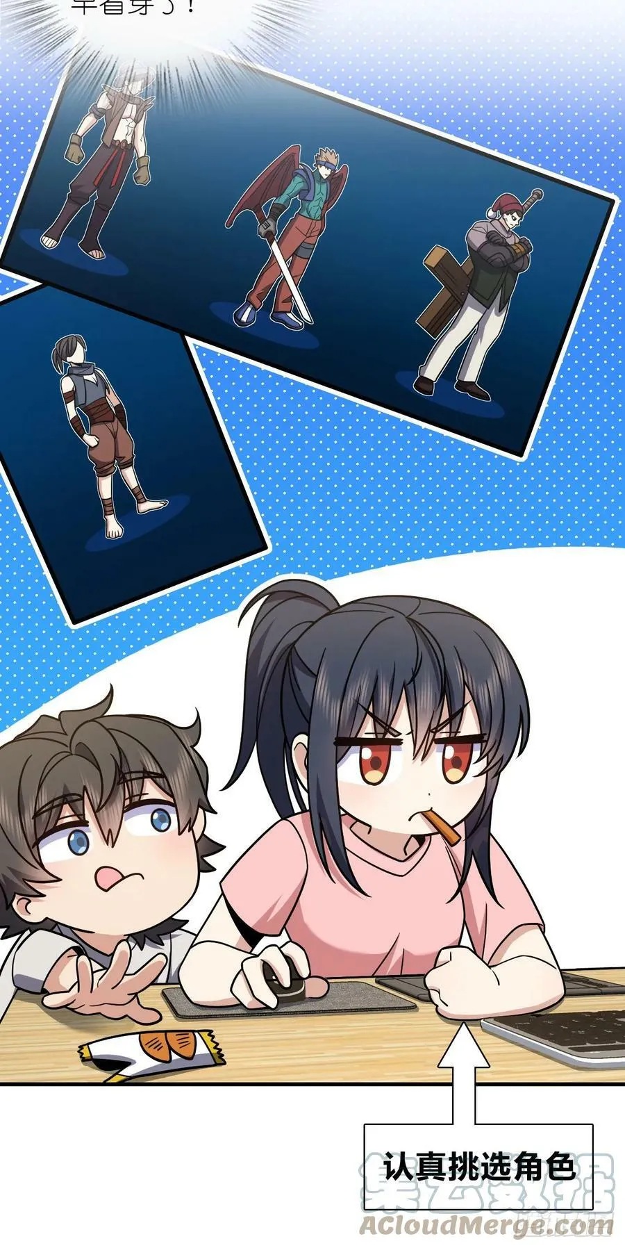 150 第25页
