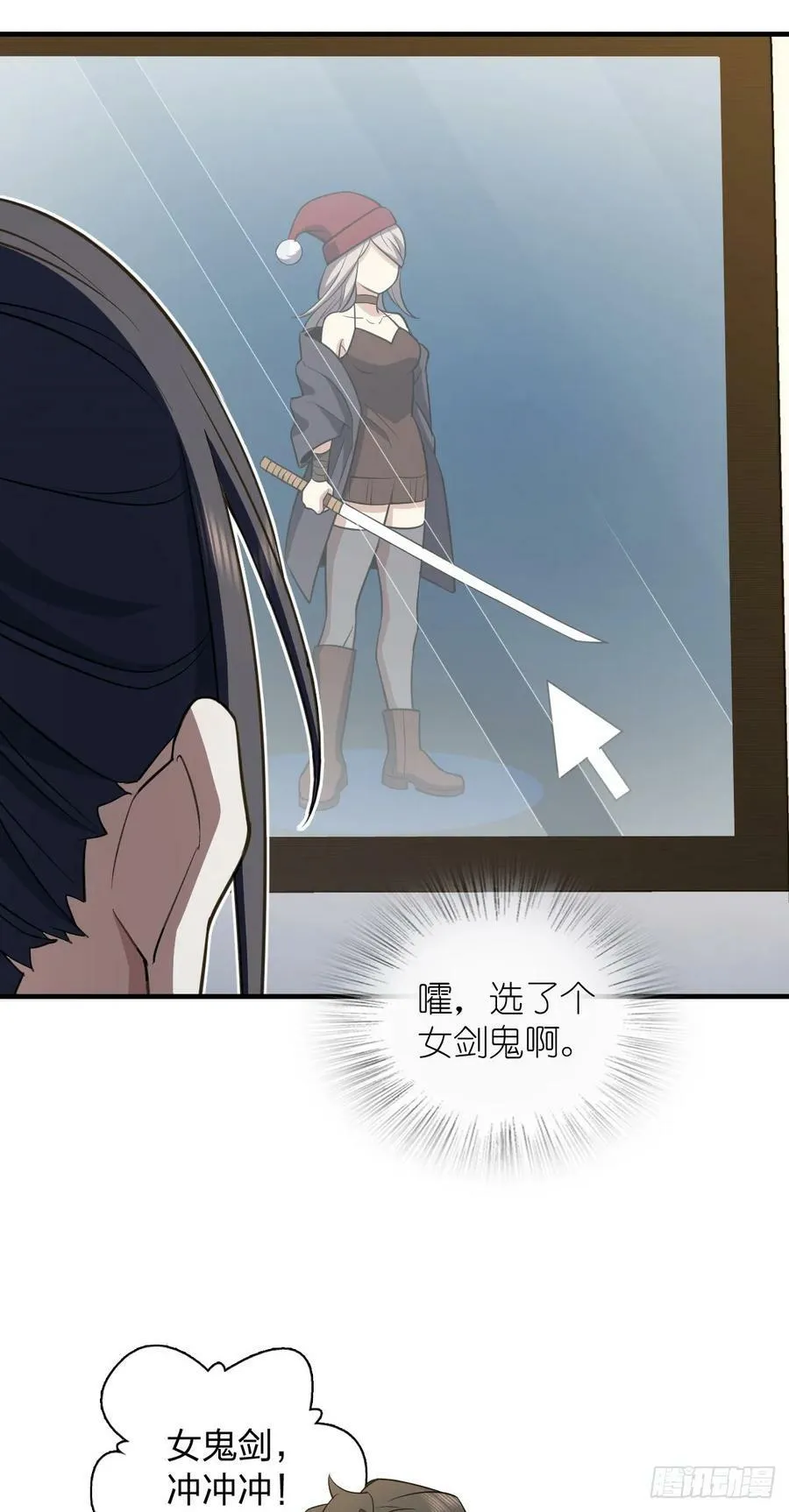 150 第27页