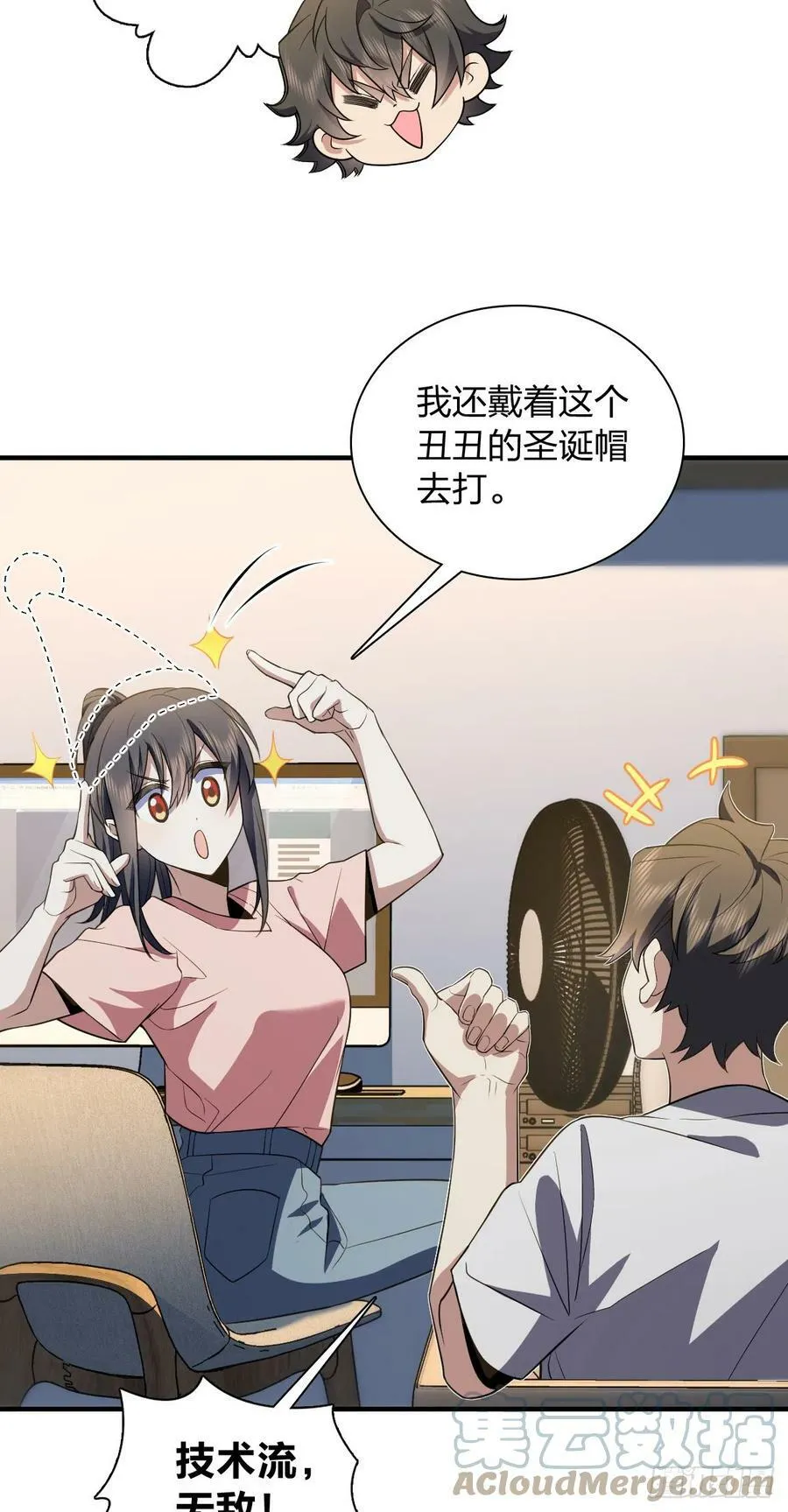 150 第28页
