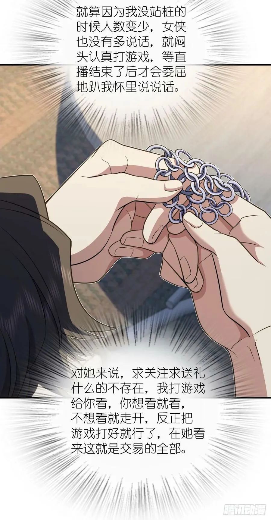 150 第30页