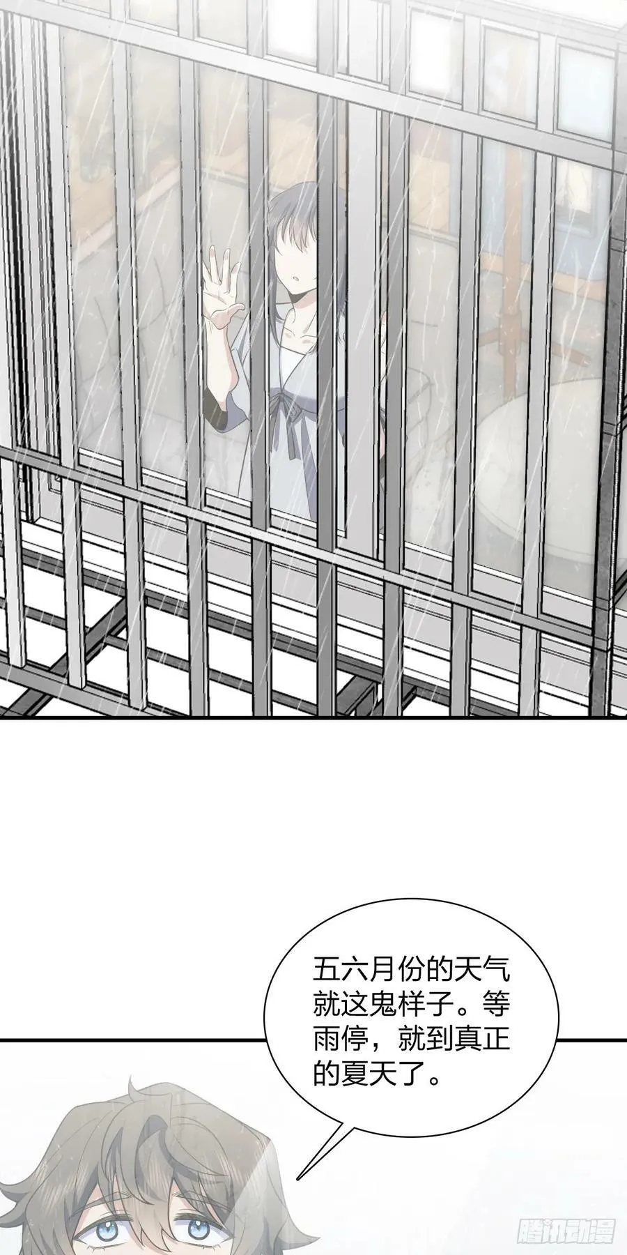 150 第32页