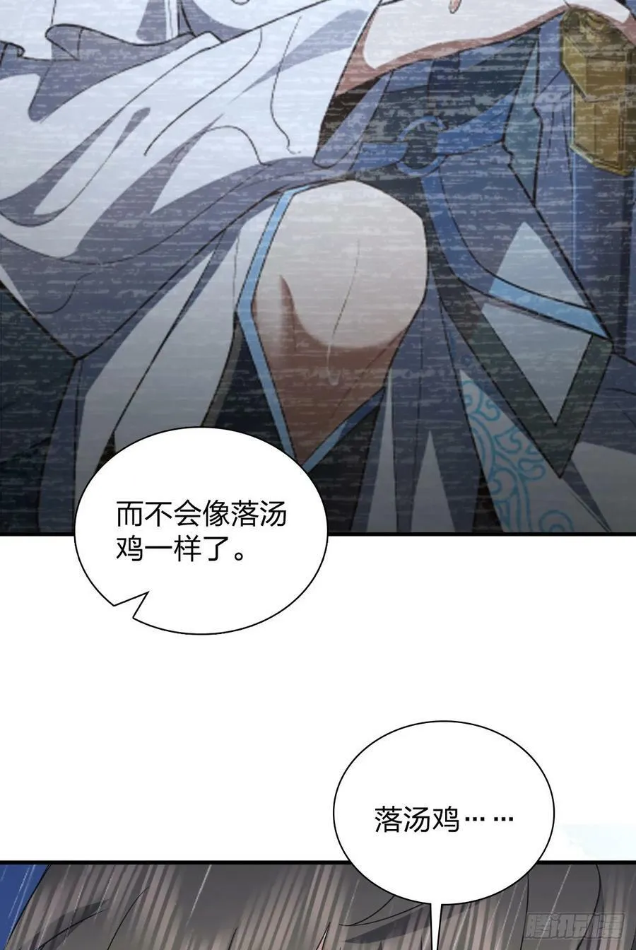 150 第42页