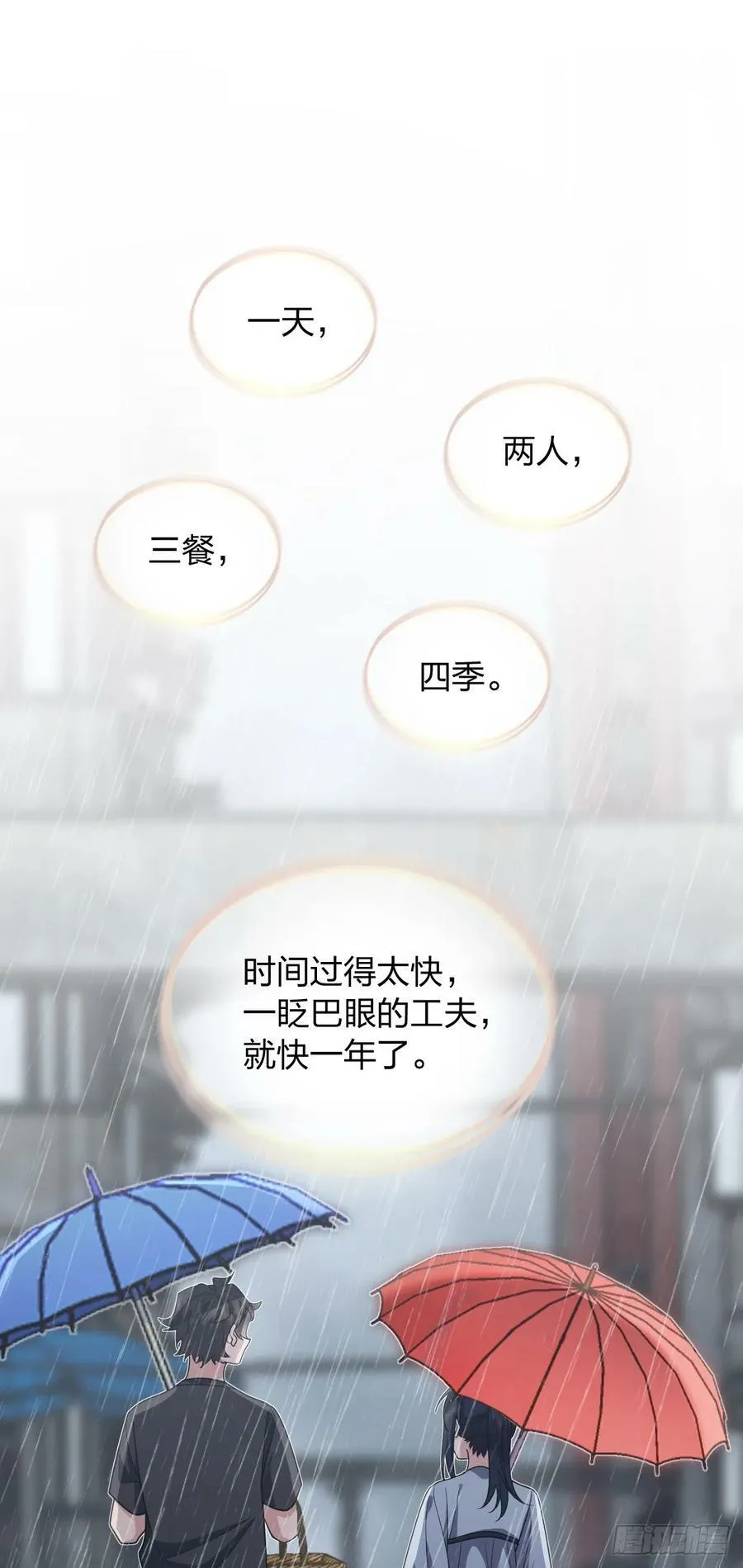 150 第48页