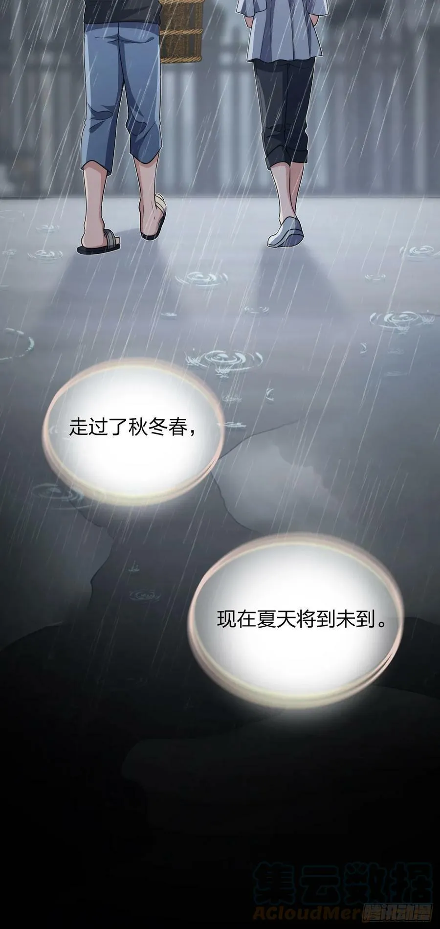 150 第49页