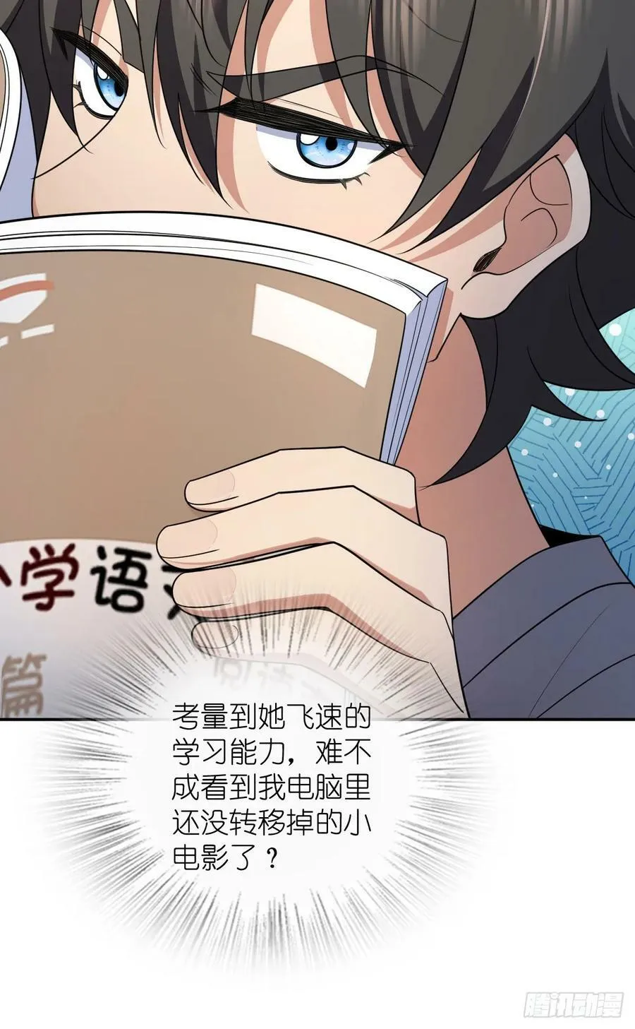 149 第6页
