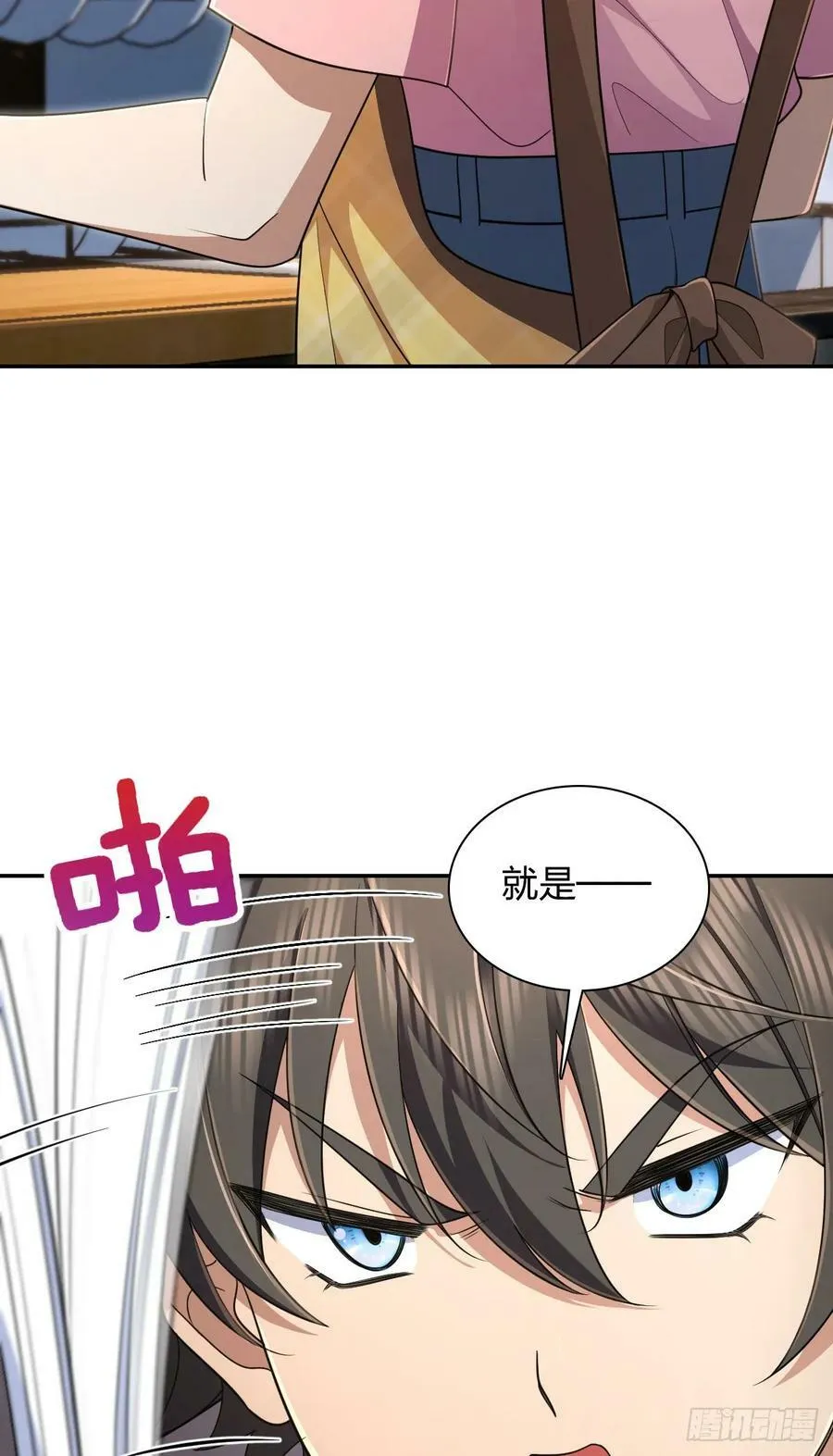 149 第9页