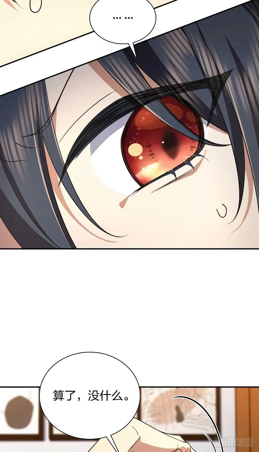 149 第12页