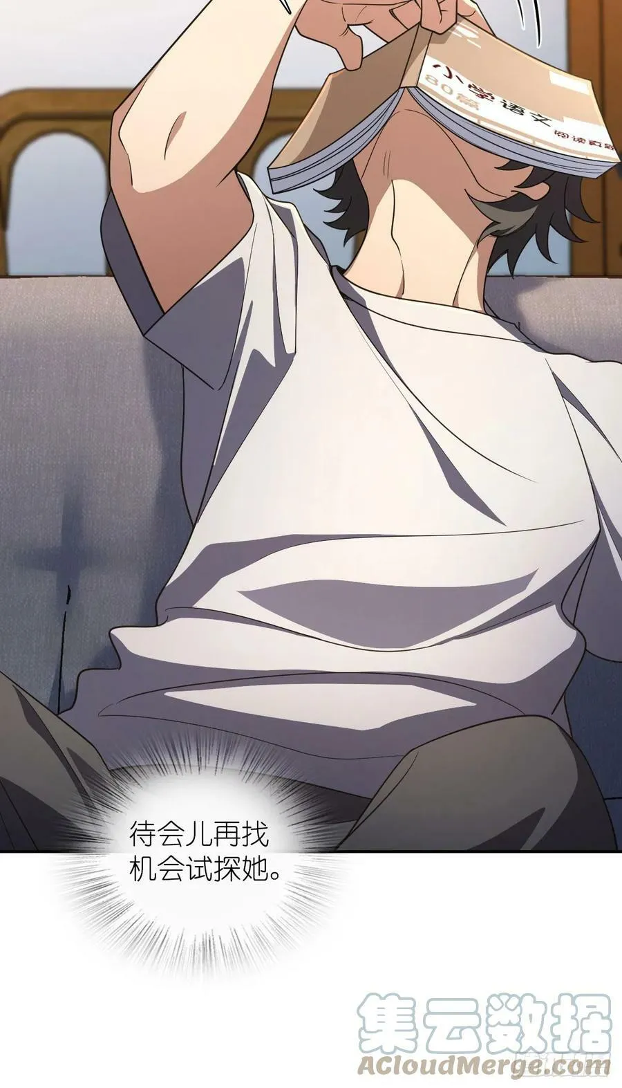 149 第13页