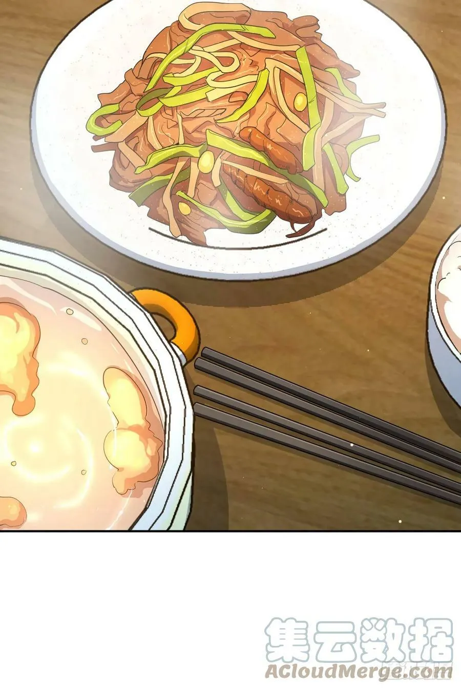 149 第16页