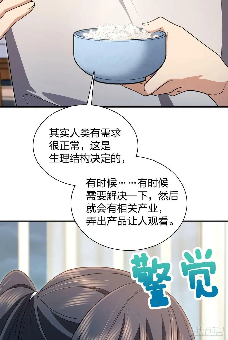 149 第18页