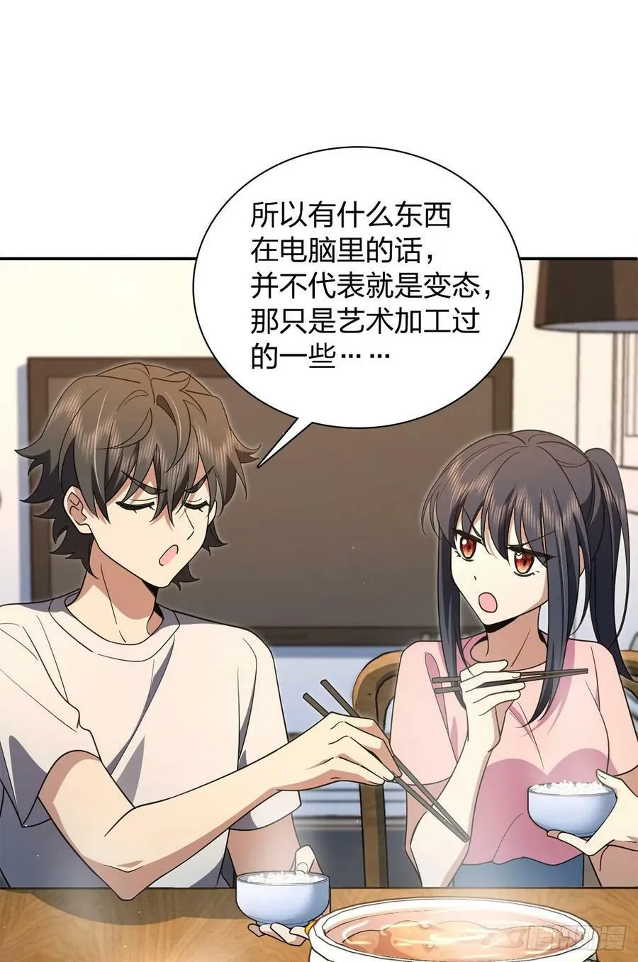 149 第20页