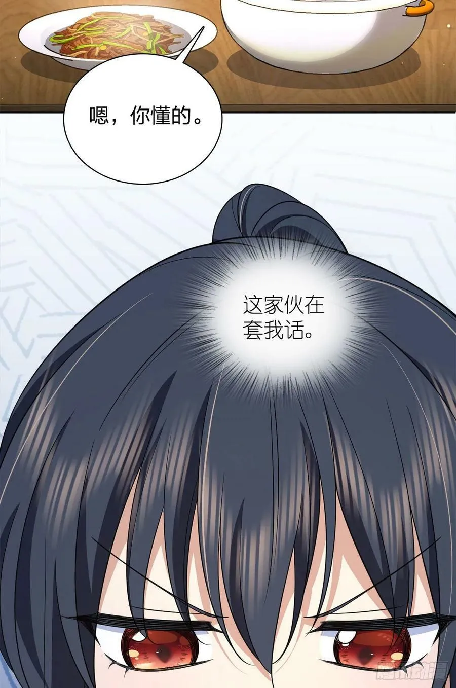 149 第21页