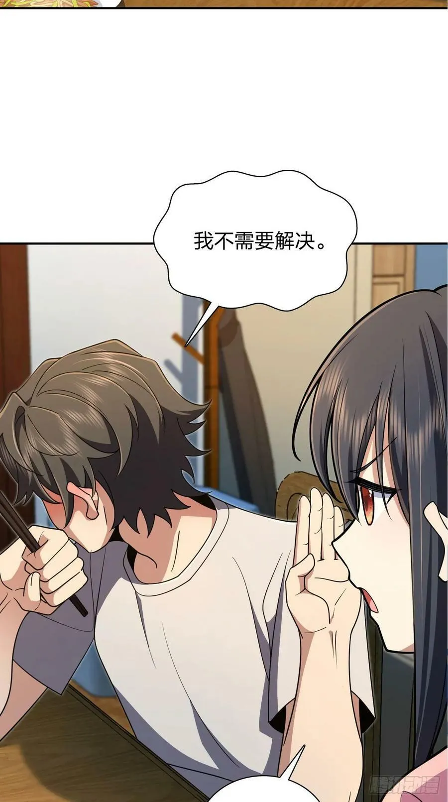 149 第27页
