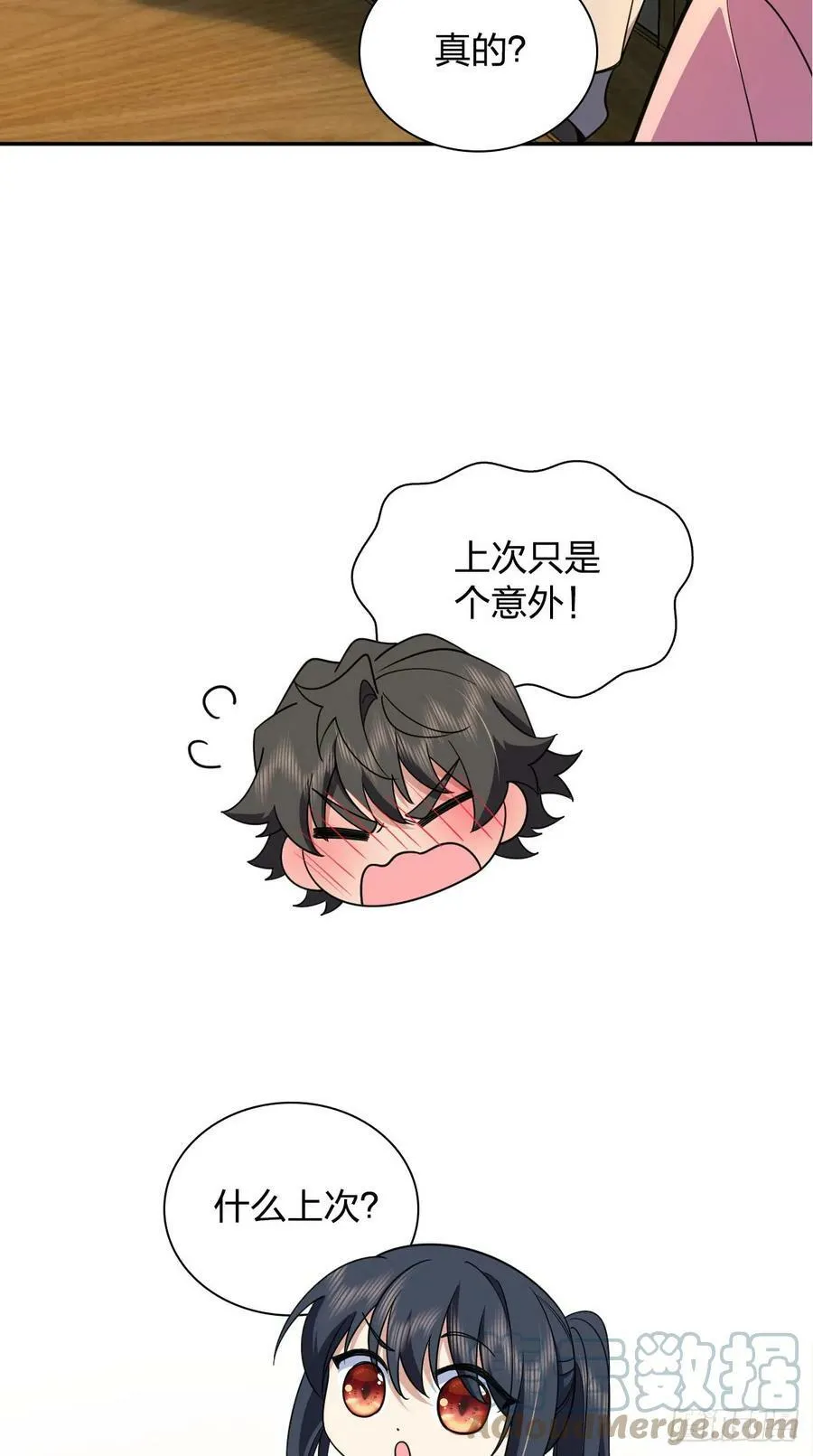 149 第28页