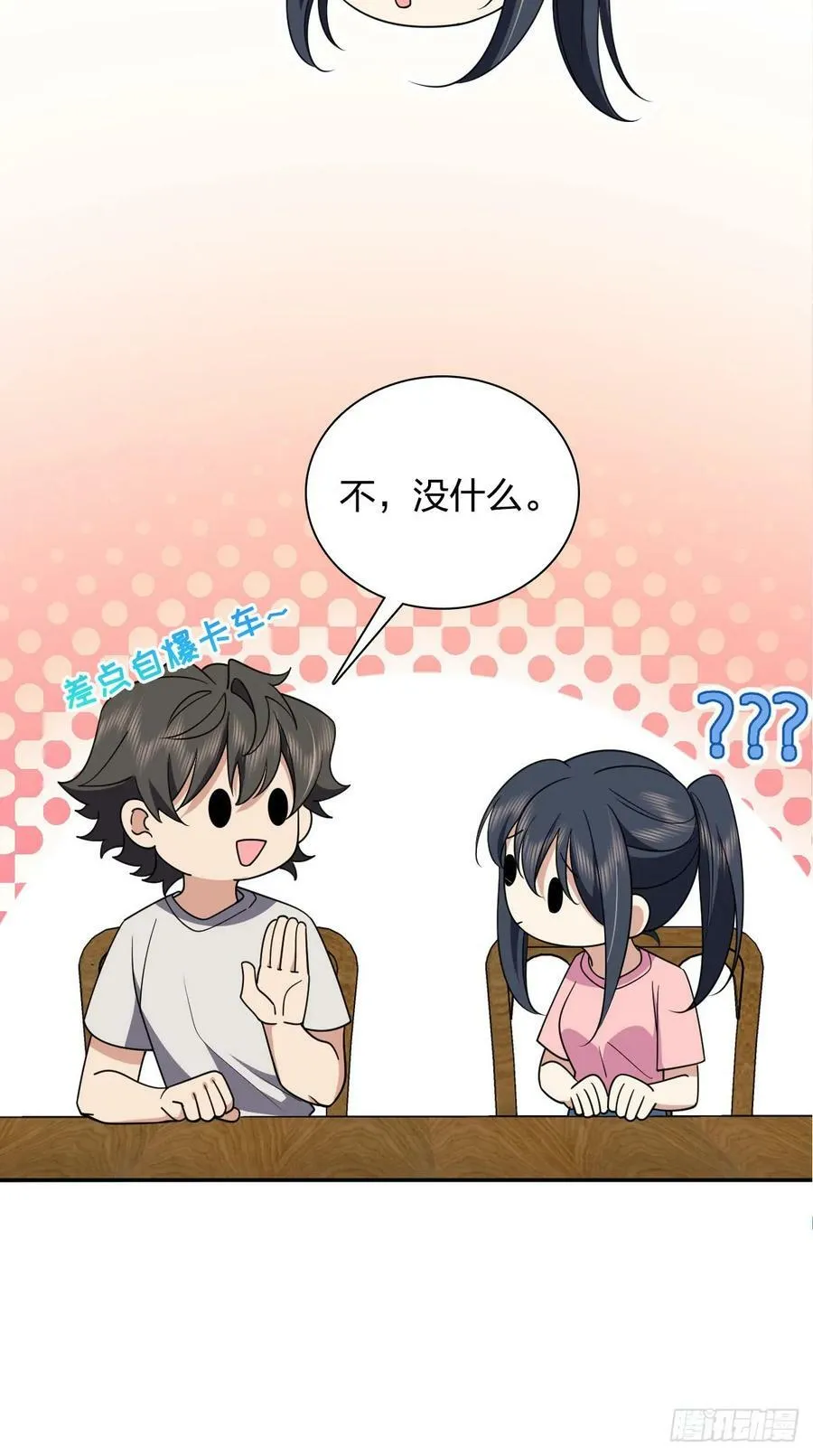 149 第29页