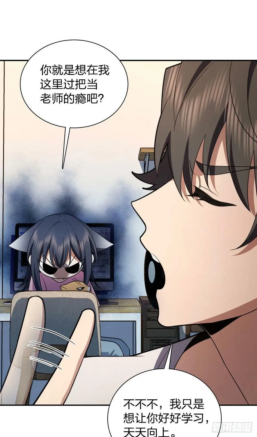 149 第38页