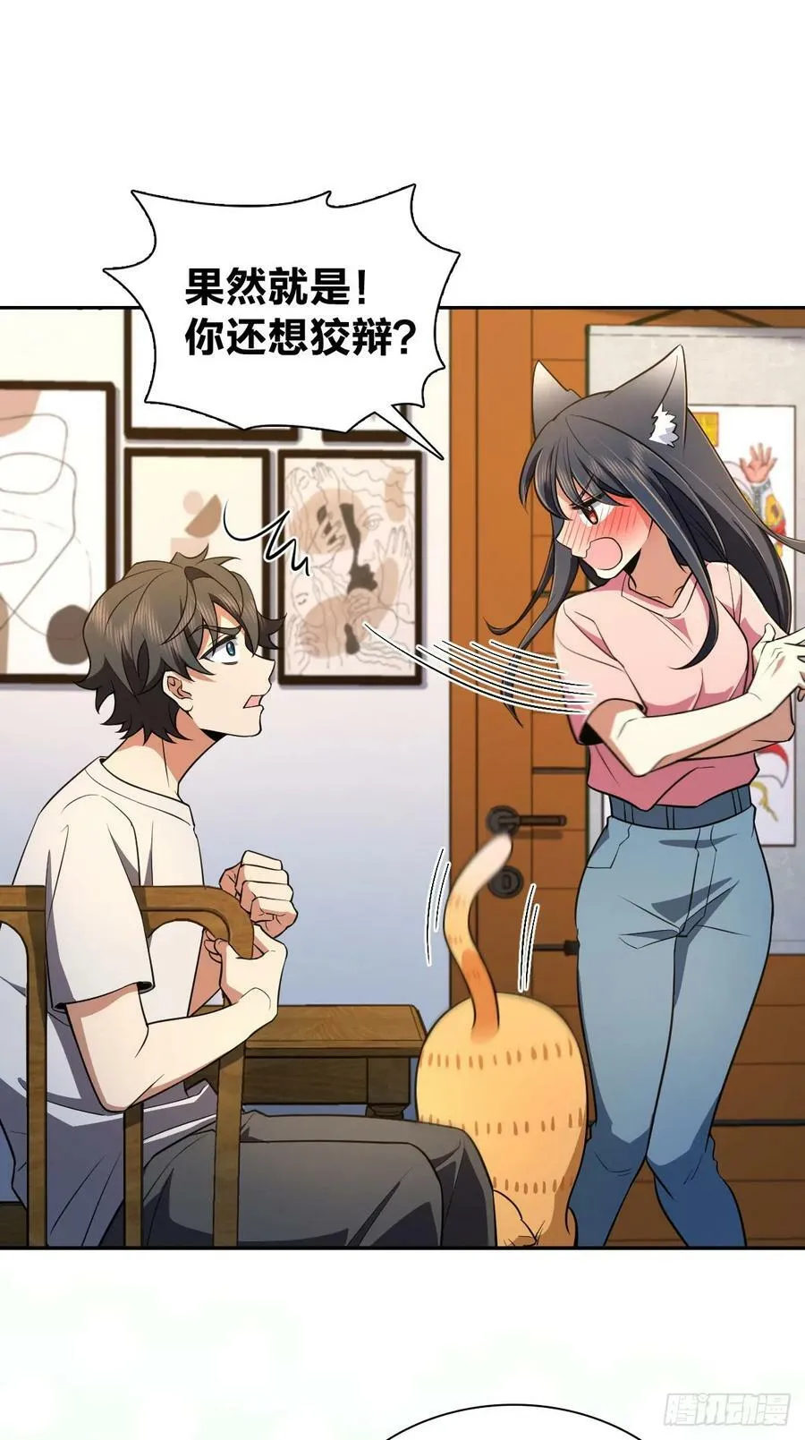 149 第44页