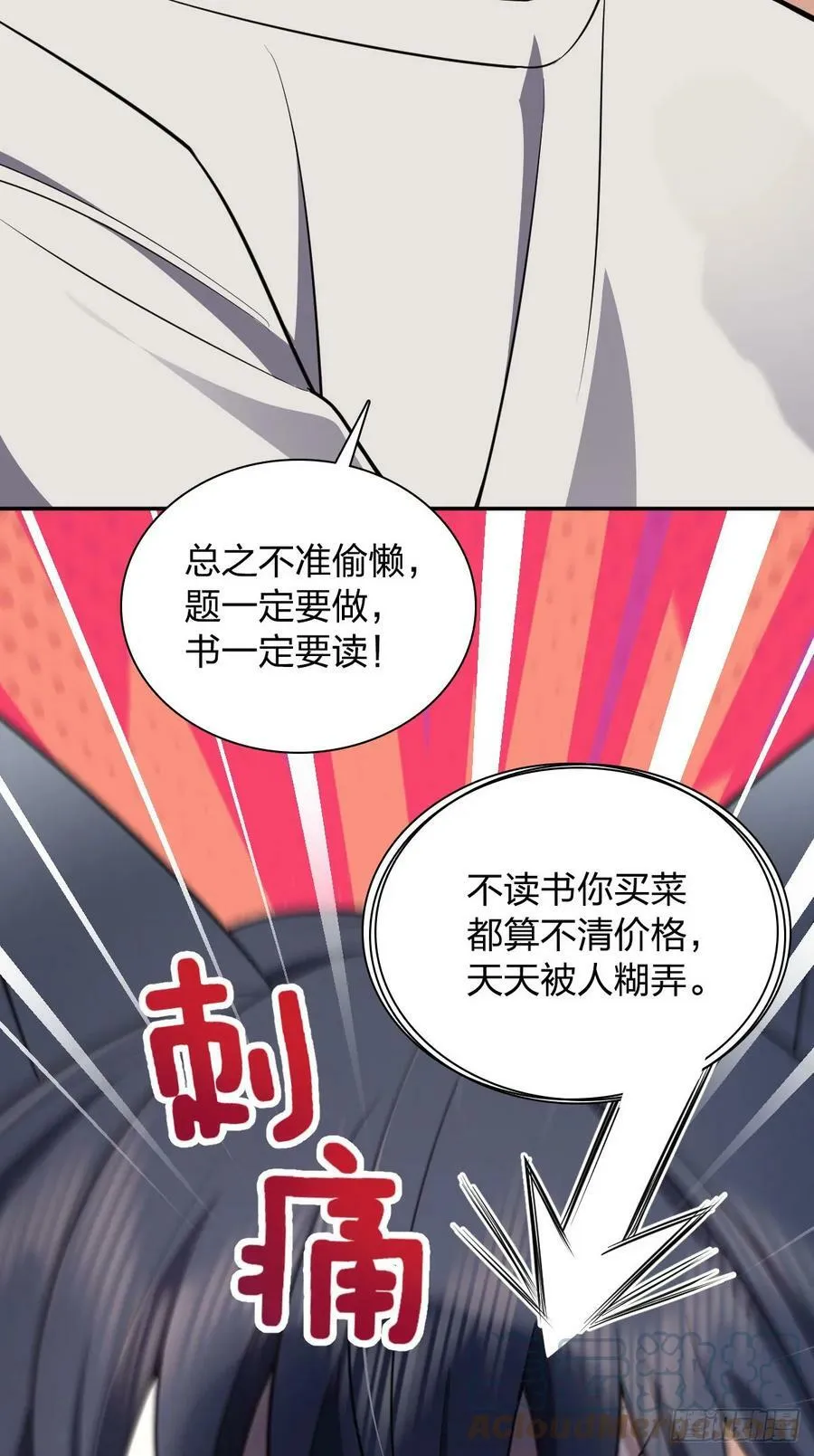 149 第46页
