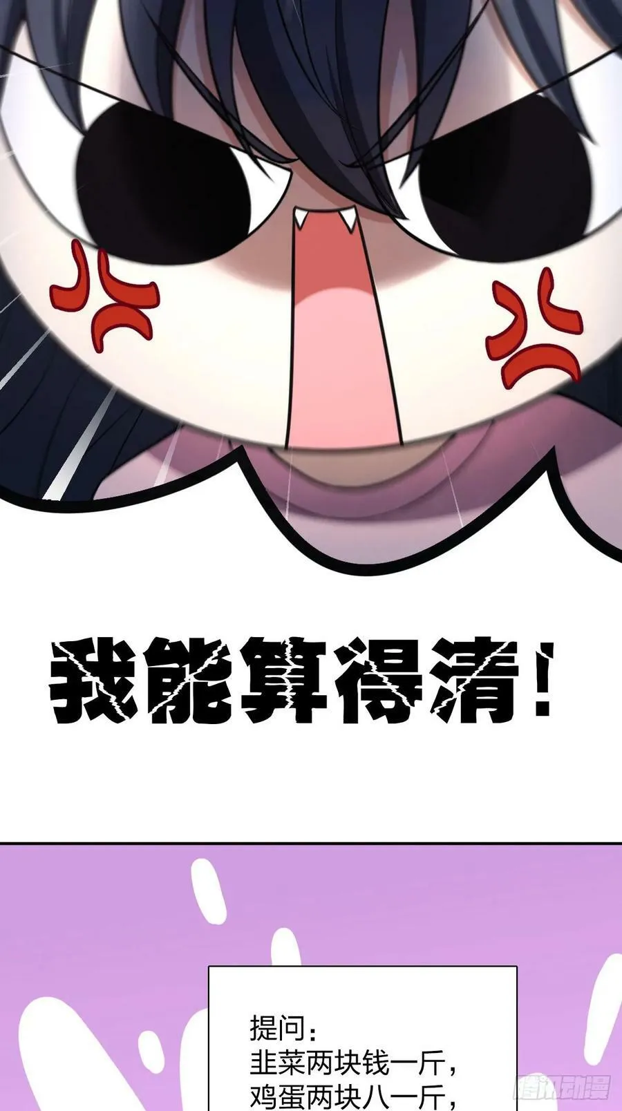 149 第47页