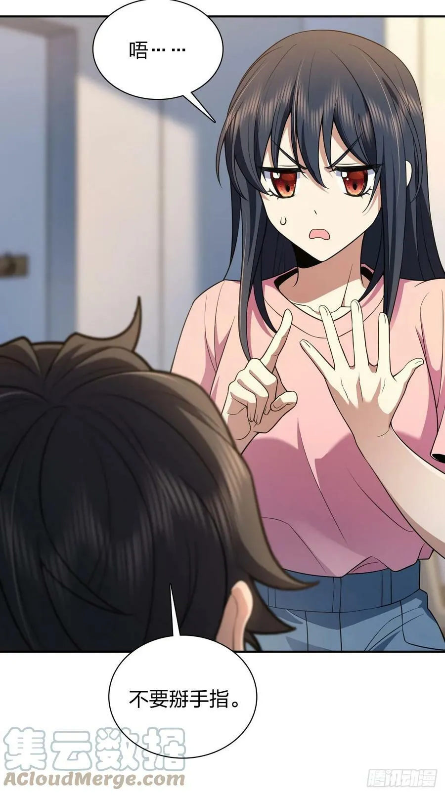 149 第49页