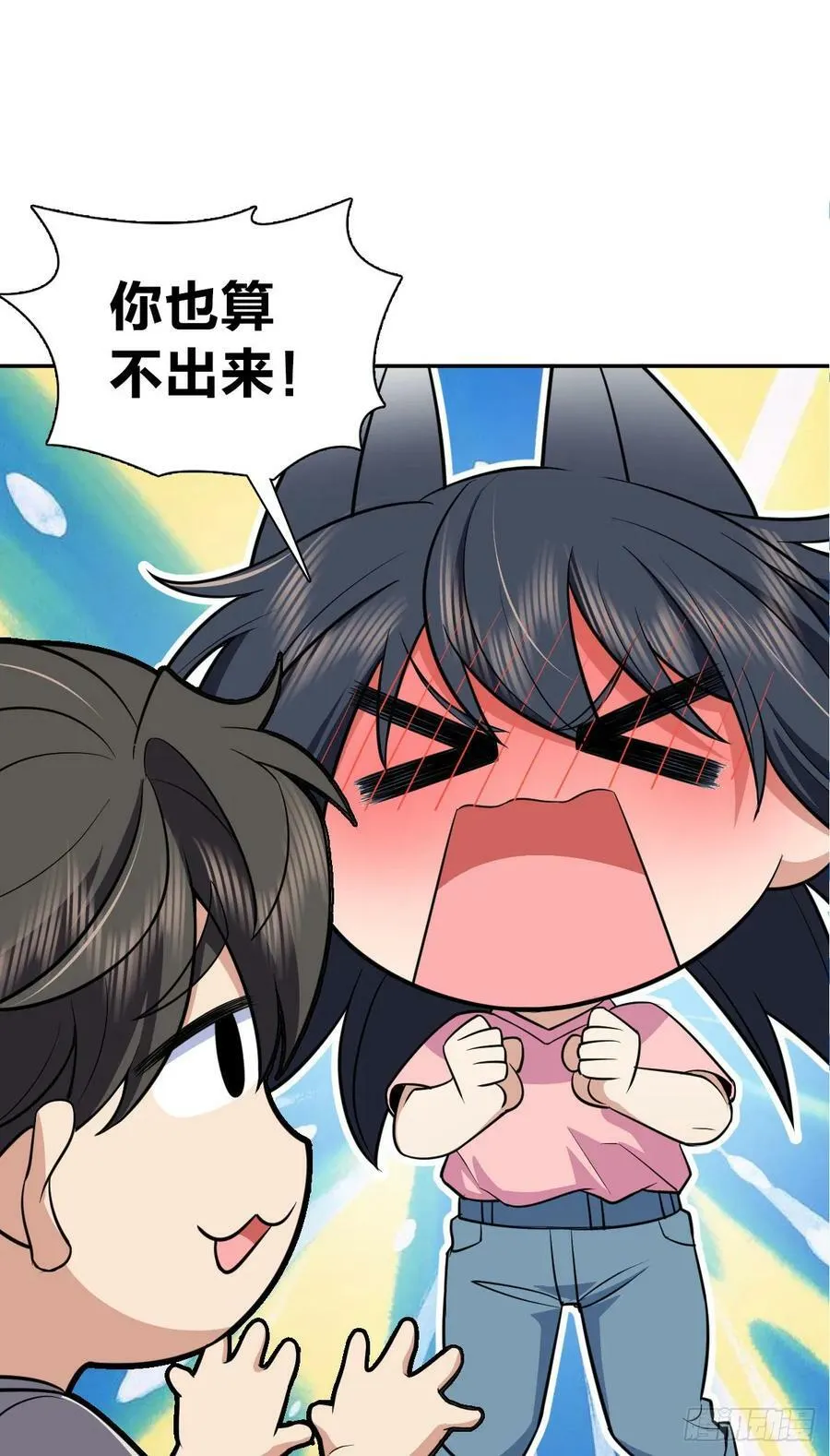 149 第50页