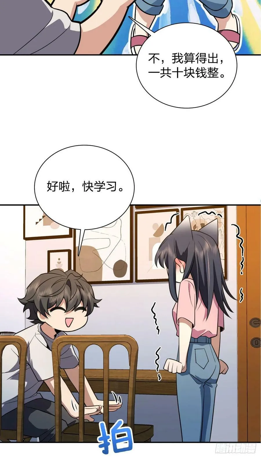 149 第51页