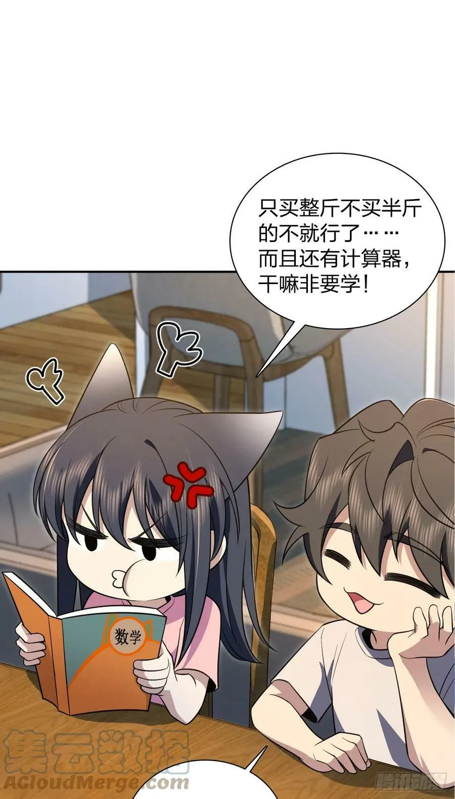 149 第52页