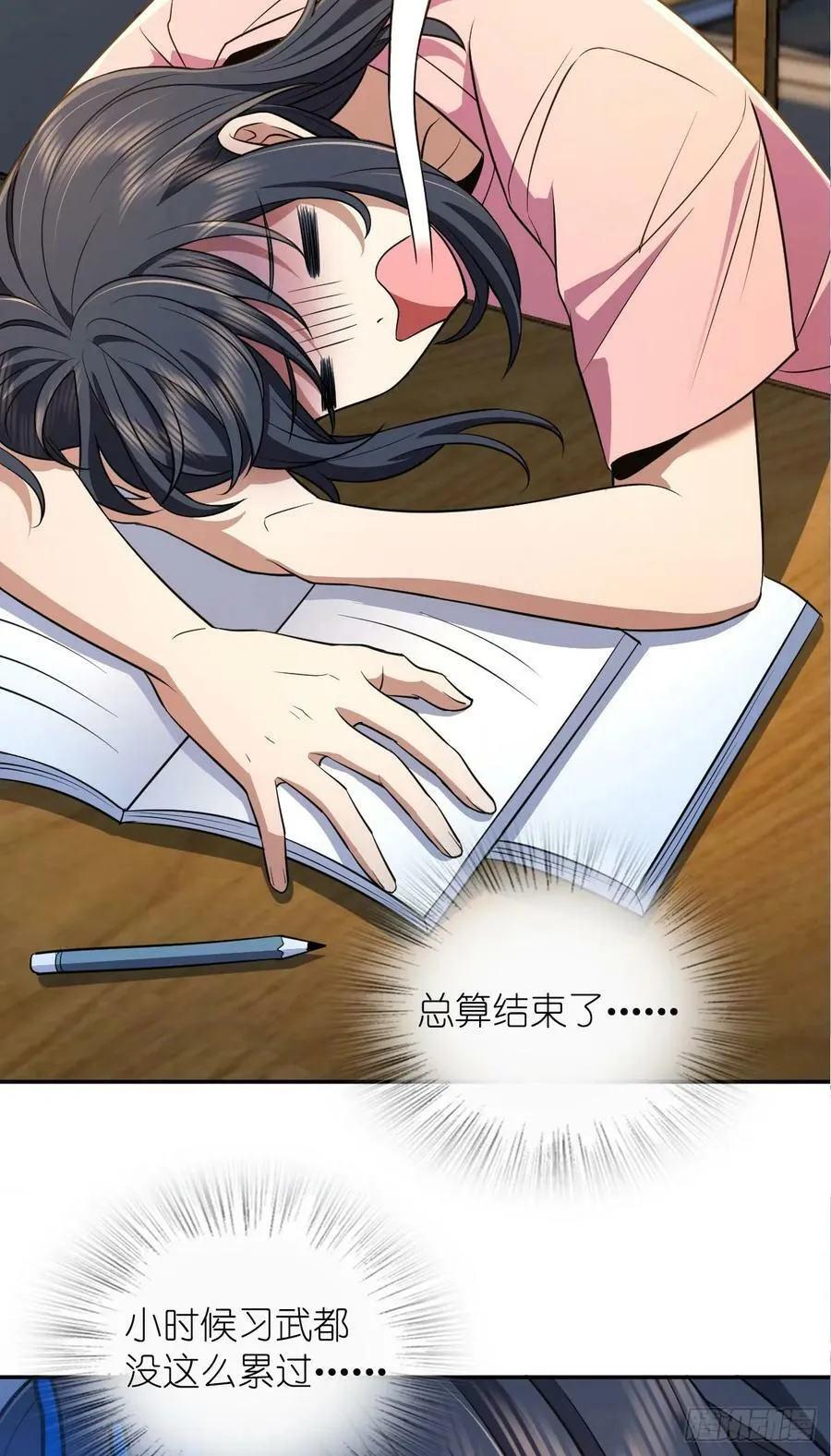149 第54页
