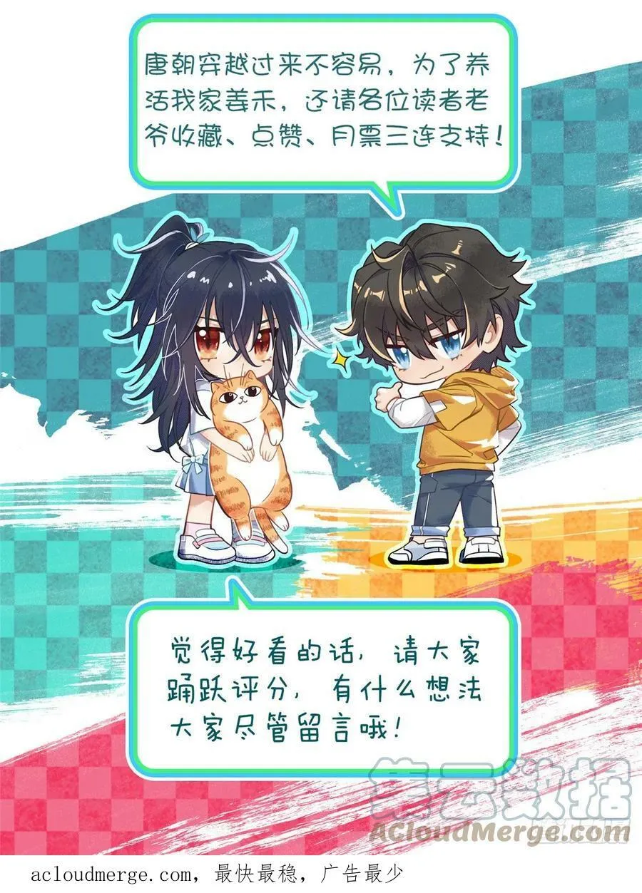 149 第58页