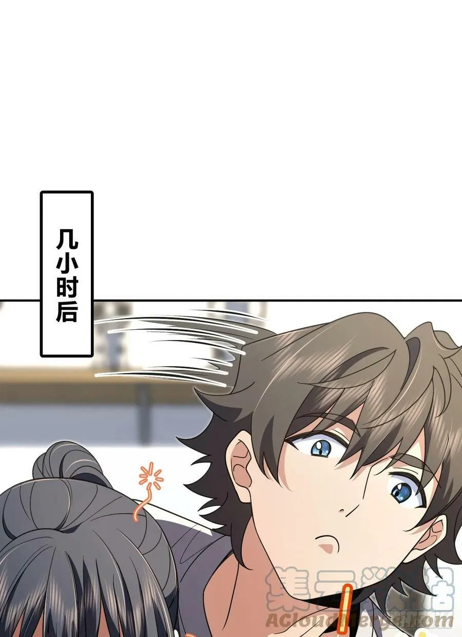 147 第7页