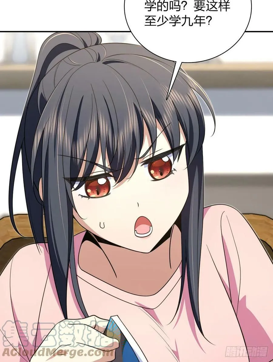 147 第13页