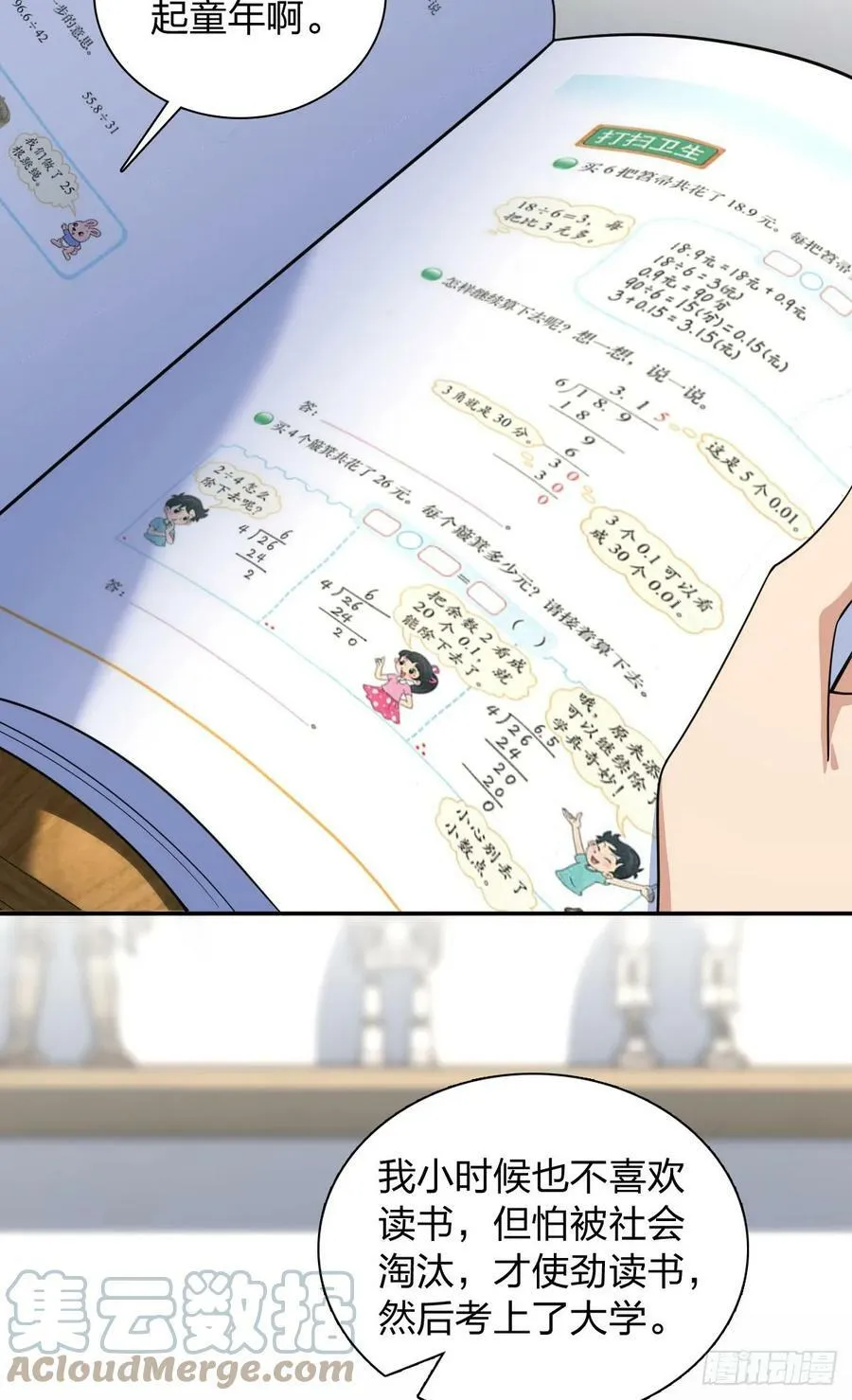 147 第19页