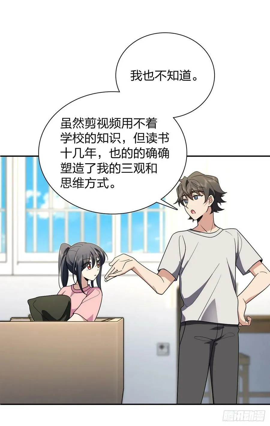 147 第21页