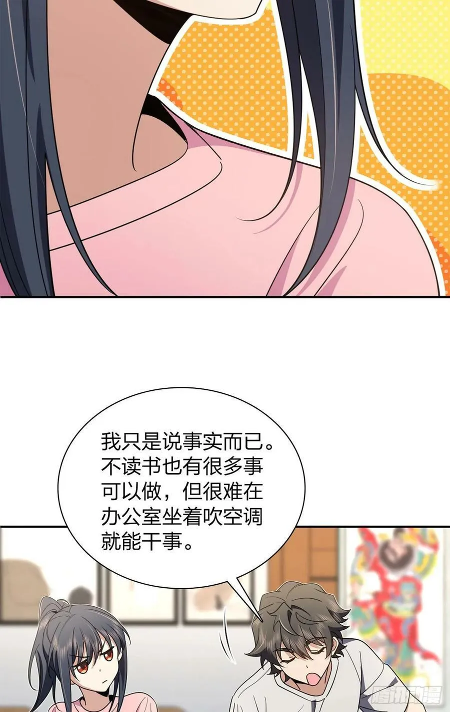 147 第23页