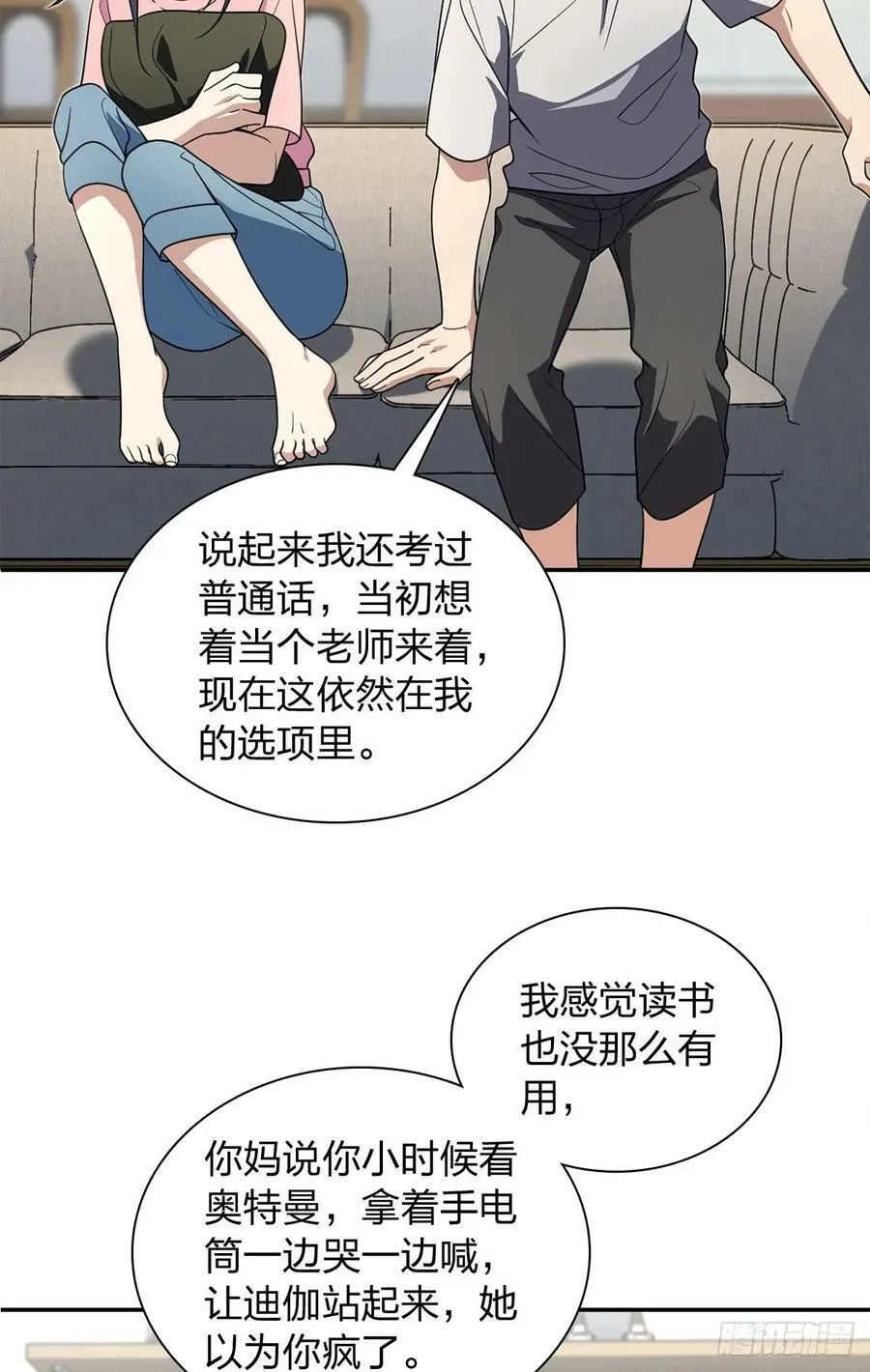 147 第24页