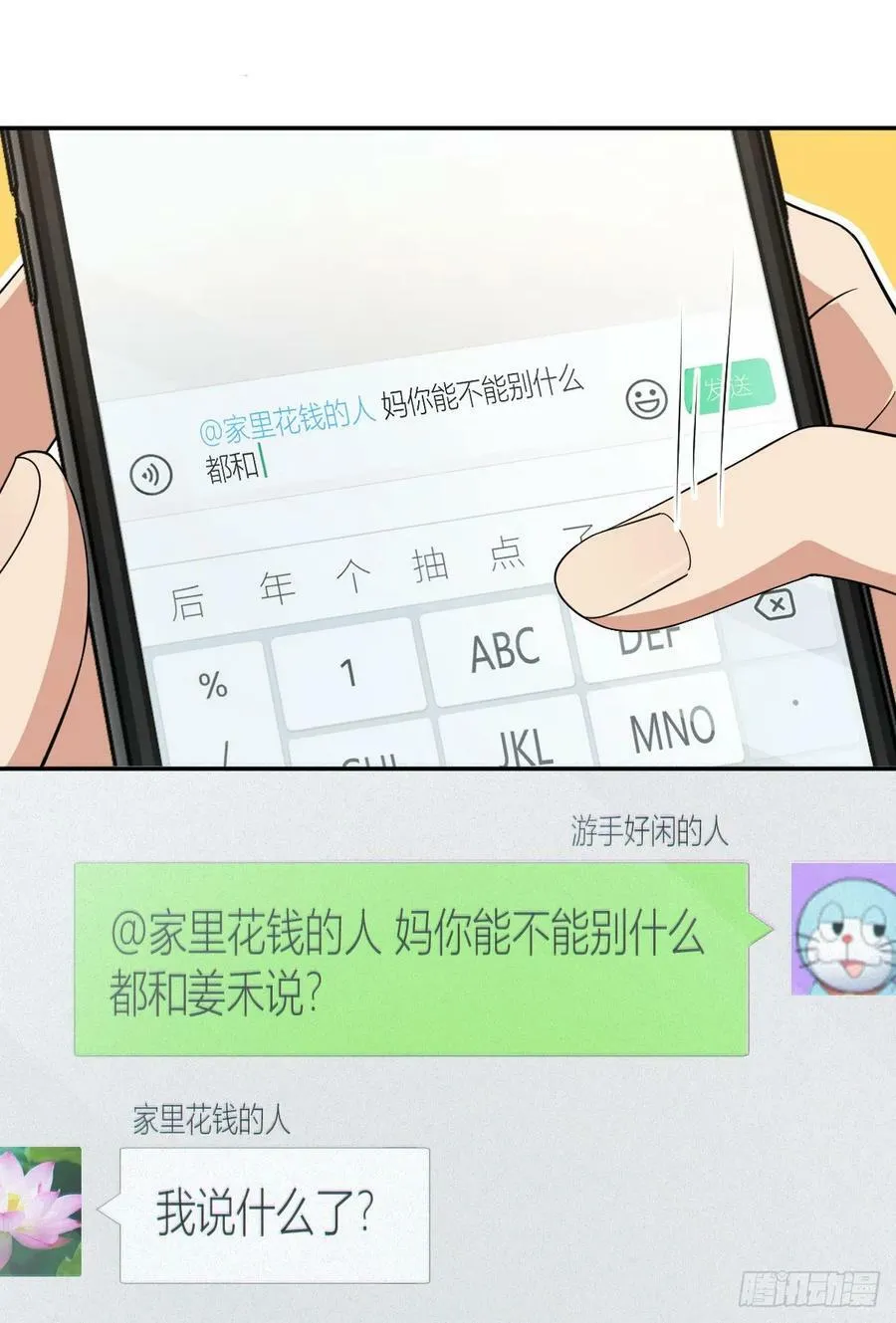 147 第27页