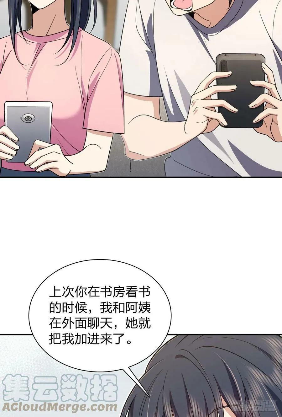 147 第31页