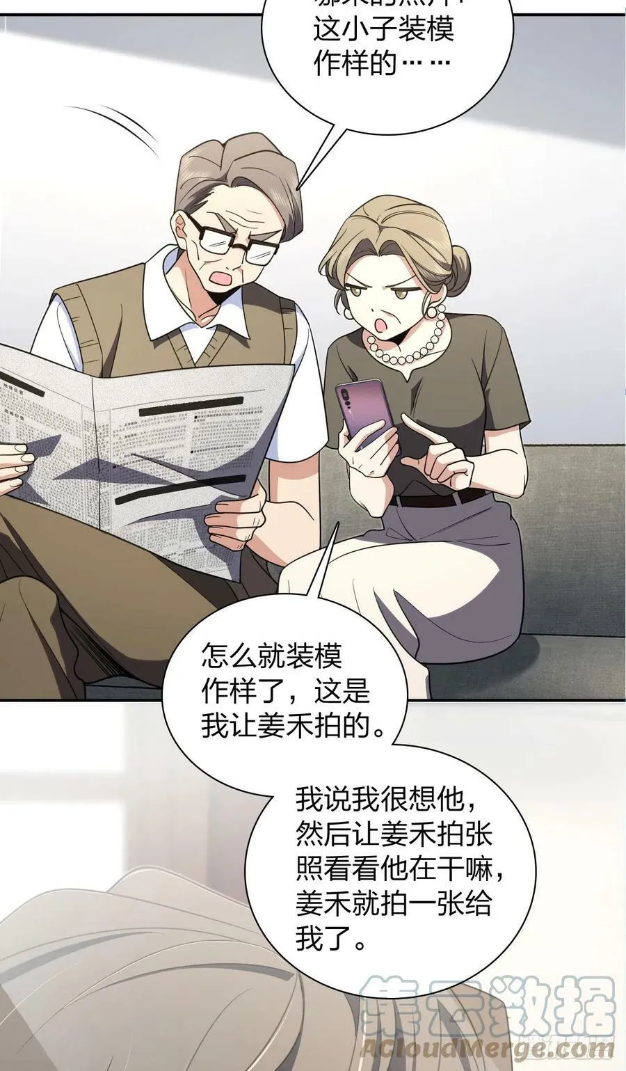 147 第37页