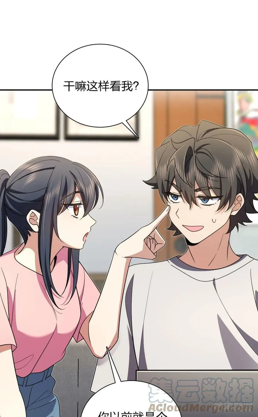 147 第46页
