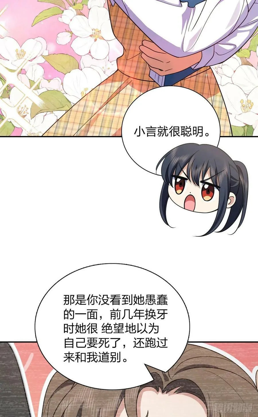 147 第48页